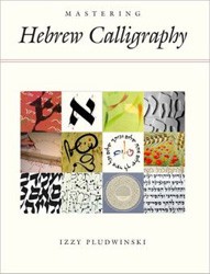 Cover of Mastering Hebrew Calligraphy