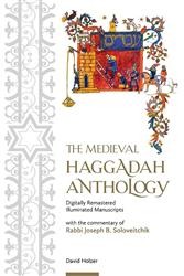 Cover of The Medieval Haggadah Anthology with the Commentary of Rabbi Joseph B. Soloveitchik