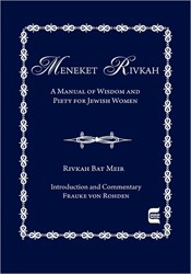 Cover of Meneket Rivkah: A Manual of Wisdom and Piety for Jewish Women