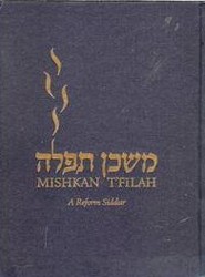 Cover of Mishkan T'Filah: A Reform Siddur
