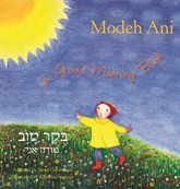 Cover of Modeh Ani: A Good Morning Book