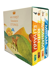 Cover of My First Tanakh Stories Set (4V): Avraham, Miriam, Eliyahu, Ruth