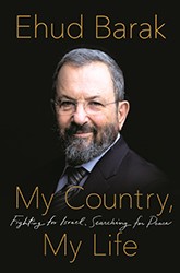 Cover of My Country, My Life: Fighting for Israel, Searching for Peace