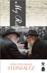 Cover of My Rebbe