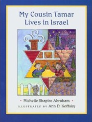Cover of My Cousin Tamar Lives in Israel