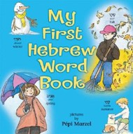 Cover of My First Hebrew Word Book