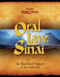 Cover of The Oral Law of Sinai: An Illustrated History of the Mishnah