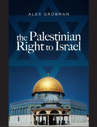 Cover of The Palestinian Right to Israel