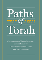 Cover of Paths of Torah: An Anthology of Torah Commentary