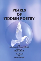 Cover of Pearls of Yiddish Poetry