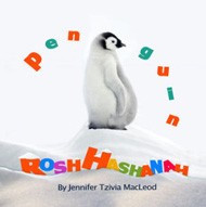 Cover of Penguin Rosh Hashanah