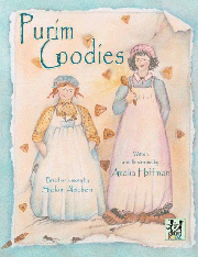 Cover of Purim Goodies
