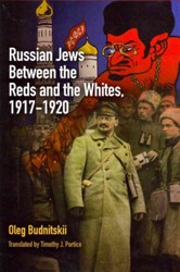 Cover of Russian Jews Between the Reds and the Whites, 1917-1920