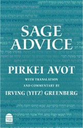 Cover of Sage Advice: Pirkei Avot, with Translation and Commentary