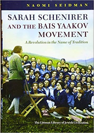 Cover of Sarah Schenirer and the Bais Yaakov Movement