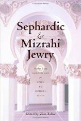 Cover of Sephardic and Mizrahi Jewry: From the Golden Age of Spain to Modern Times