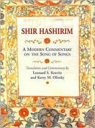 Cover of Shir Hashirim: A Modern Commentary on the Song of Songs