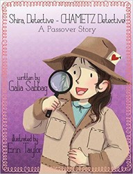 Cover of Shira, Detective, CHAMETZ Detective: A Passover story