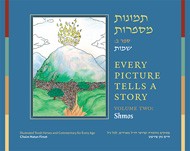 Cover of Every Picture Tells a Story: Illustrated Torah Verses and Commentary for Every Age -- Book Two: Shmos