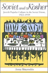 Cover of Soviet and Kosher: Jewish Popular Culture in the Soviet Union, 1923-1939