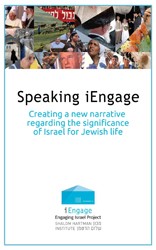 Cover of Speaking iEngage: Creating a New Narrative Regarding the Significance of Israel for Jewish Life