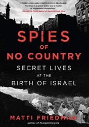 Cover of Spies of No Country: Secret Lives at the Birth of Israel