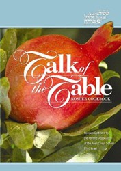 Cover of Talk of the Table Kosher Cookbook