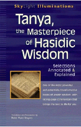 Cover of Tanya, the Masterpiece of Hasidic Wisdom: Selections Annotated and Explained