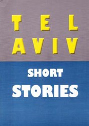 Cover of Tel Aviv Short Stories