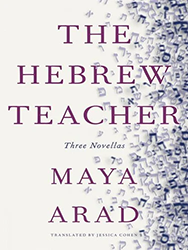 Cover of The Hebrew Teacher