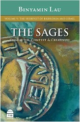 Cover of The Sages: Char­ac­ter, Con­text and Cre­ativ­i­ty, Vol. V: The Yeshivot of Babylonia and Israel