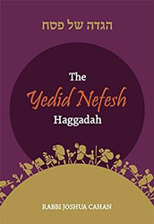 Cover of Yedid Nefesh Haggadah