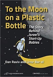 Cover of To the Moon on a Plastic Bottle: The Story Behind Israel's Start-Up Babies