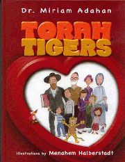 Cover of Torah Tigers