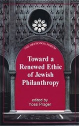 Cover of Toward a Renewed Ethic of Jewish Philanthropy