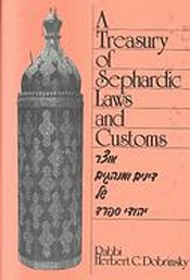 Cover of A Treasury of Sephardic Laws and Customs: The Ritual Practices of Syrian, Moroccan, Judeo-Spanish and Spanish and Portuguese Jews of North America