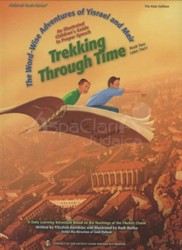 Cover of Trekking Through Time