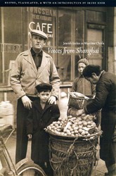 Cover of Voices From Shanghai: Jewish Exiles in Wartime China
