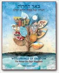 Cover of Wellsprings of Freedom: The Renew Our Days Haggadah