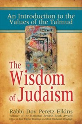 Cover of The Wisdom of Judaism: An Introduction to the Values of the Talmud