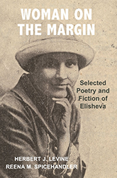Cover of Woman on the Margin: Selected Poetry and Fiction of Elisheva