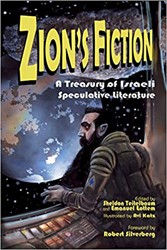 Cover of Zion's Fiction: A Treasury of Israeli Speculative Literature