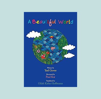 A Beautiful World | Jewish Book Council