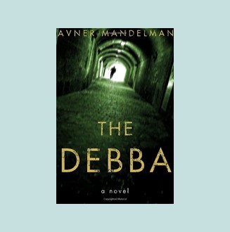 The Debba | Jewish Book Council