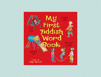 yiddish word yed yiddish word yed