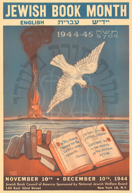 Jewish Book Month poster from 1944

