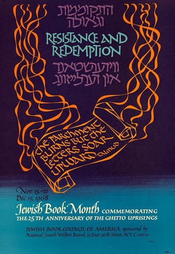 Jewish Book Month poster from 1968
