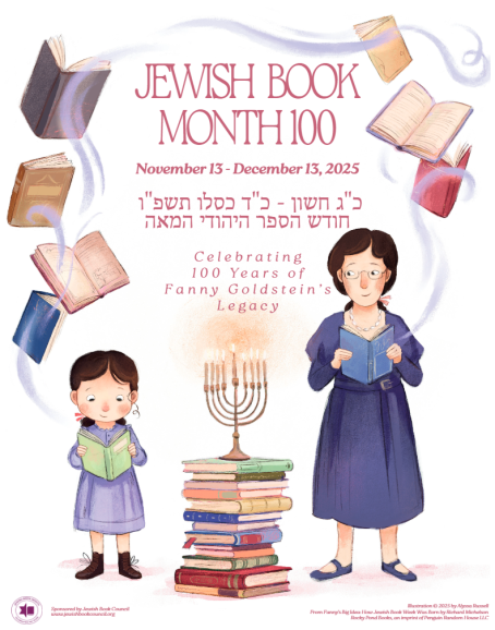 Jewish Book Month poster from 2025