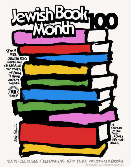 Jewish Book Month poster from Eitan Gutenmacher, 2025
