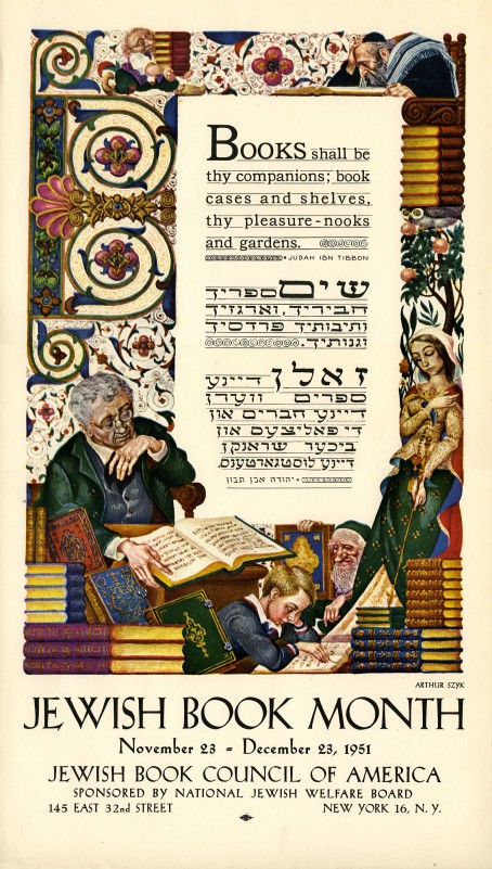 Jewish Book Month poster from 1951
